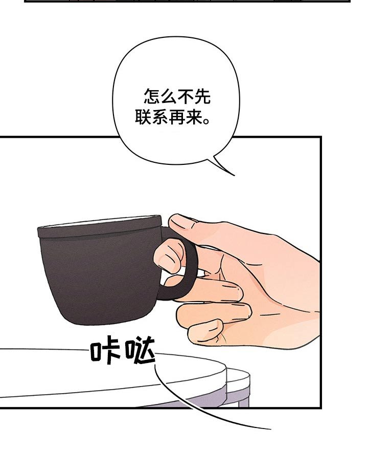 第37章：满足