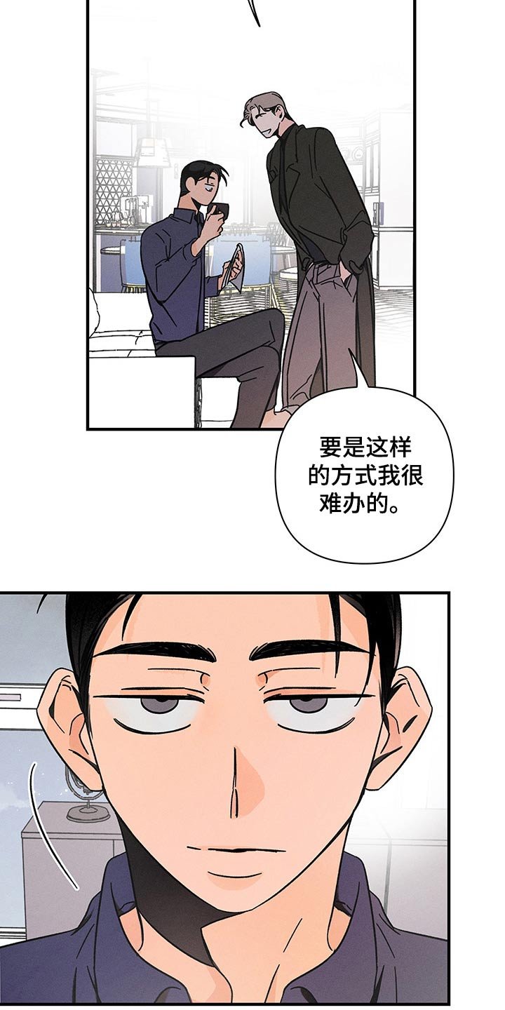 第38章：噩梦