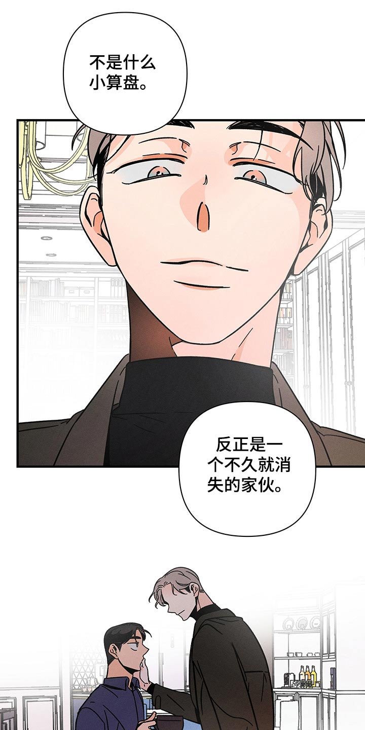第38章：噩梦