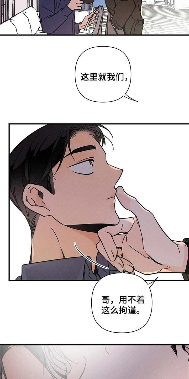 第38章：噩梦