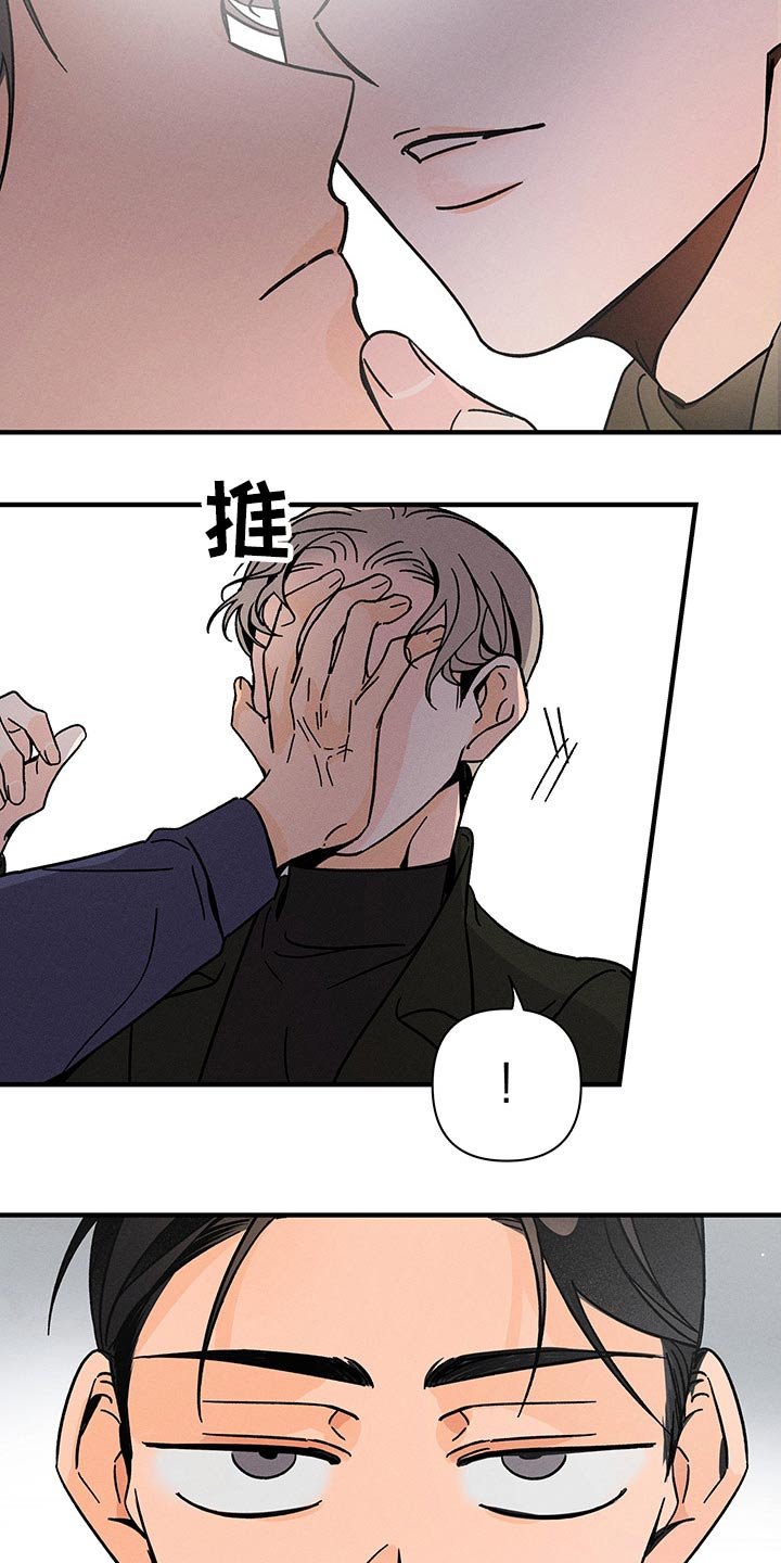 第38章：噩梦