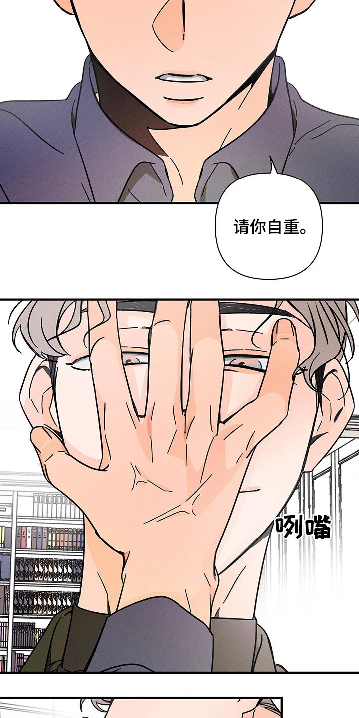 第38章：噩梦
