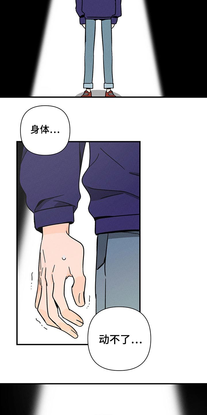 第38章：噩梦