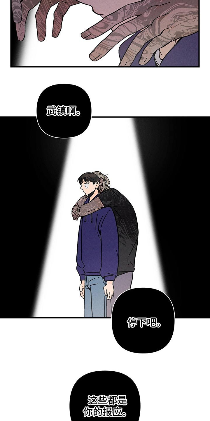 第38章：噩梦