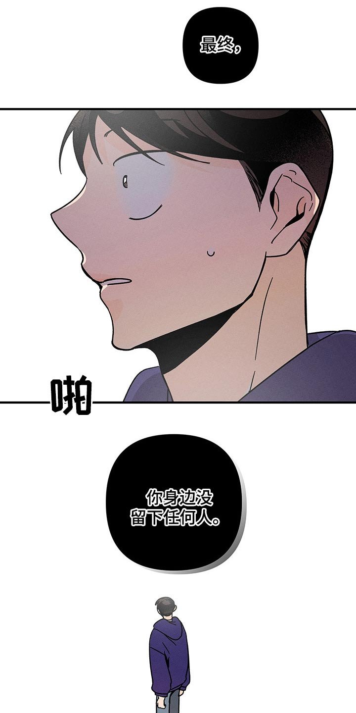 第38章：噩梦