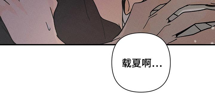 第38章：噩梦