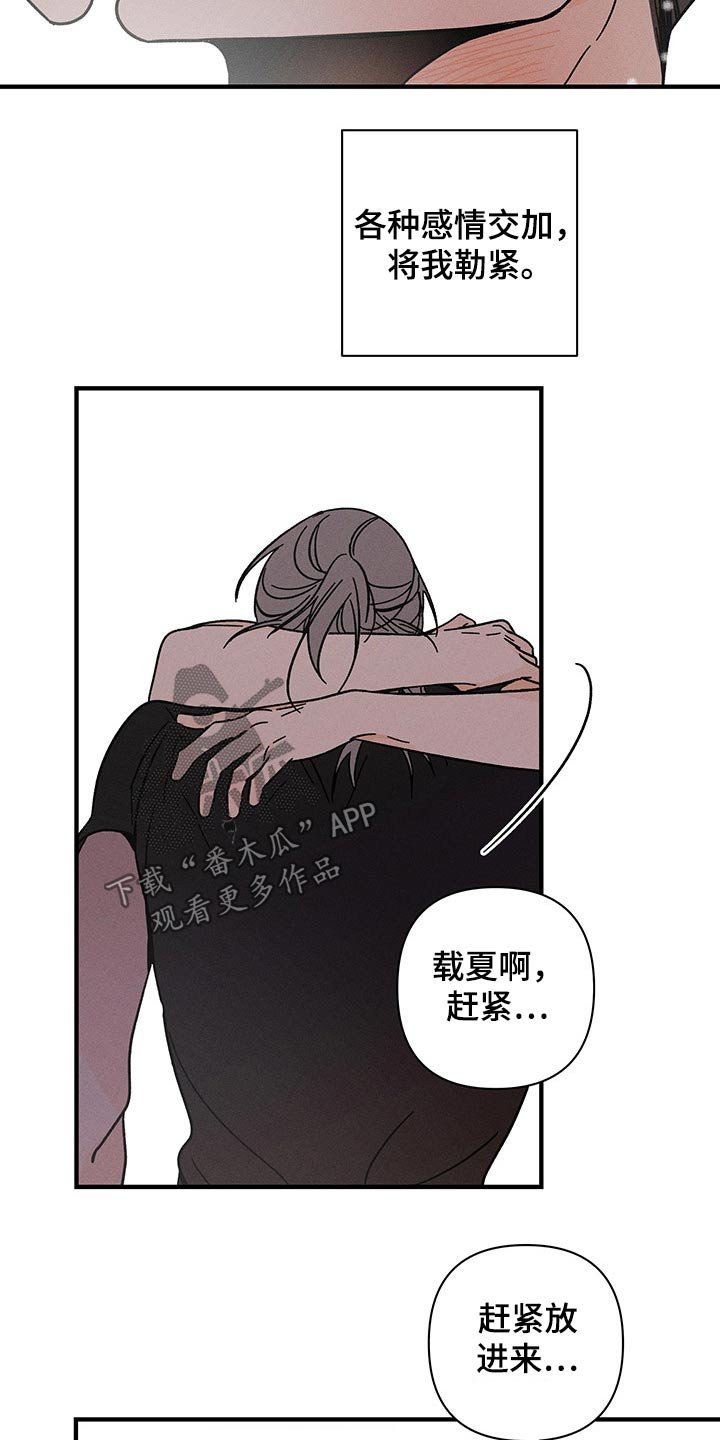 第39章：担心