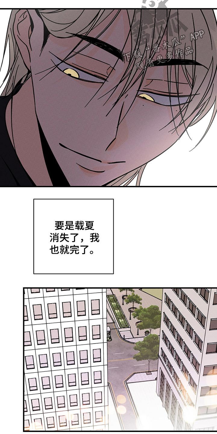 第39章：担心