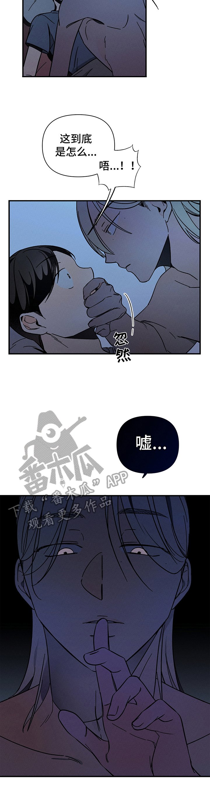 第4章：苦恼