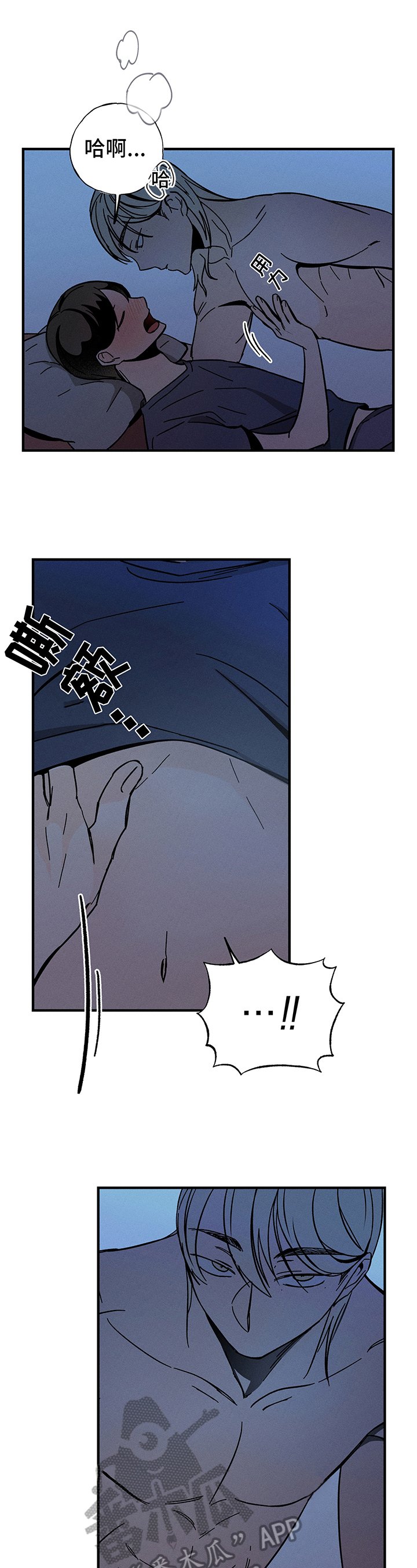 第4章：苦恼