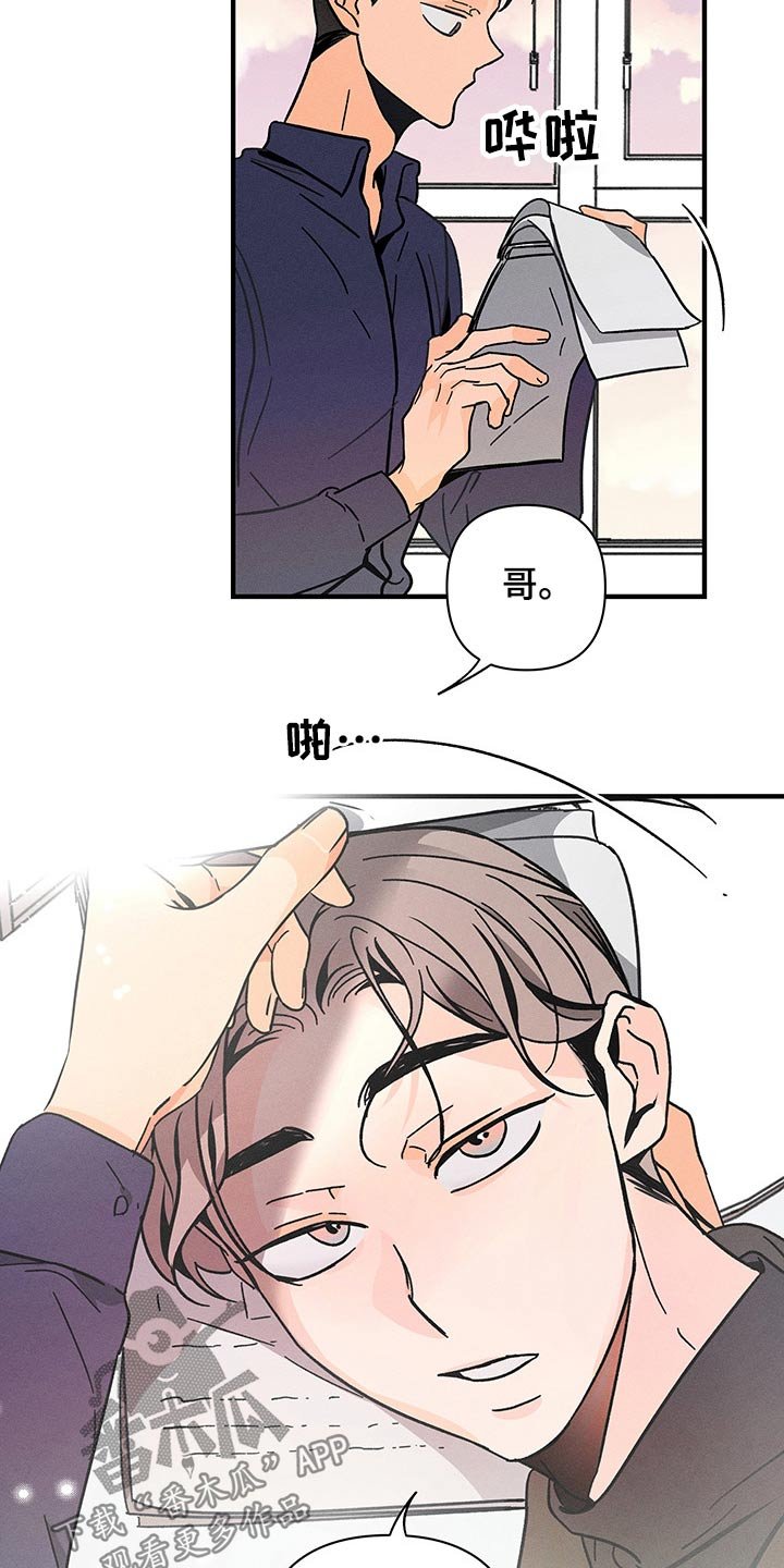 第40章：惆怅