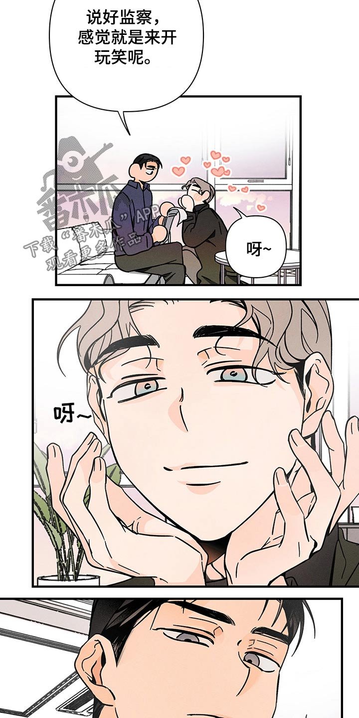 第40章：惆怅