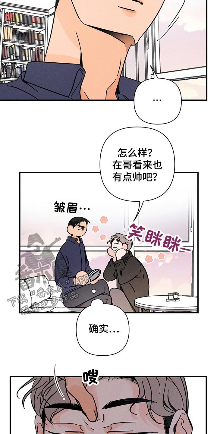 第40章：惆怅