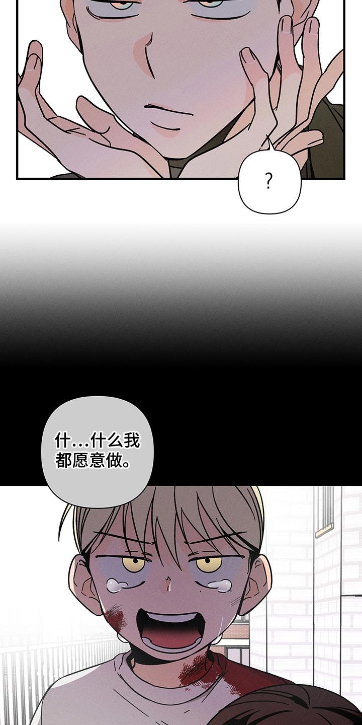 第40章：惆怅