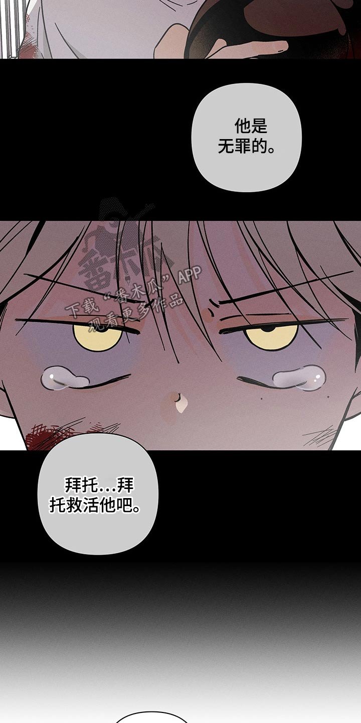 第40章：惆怅