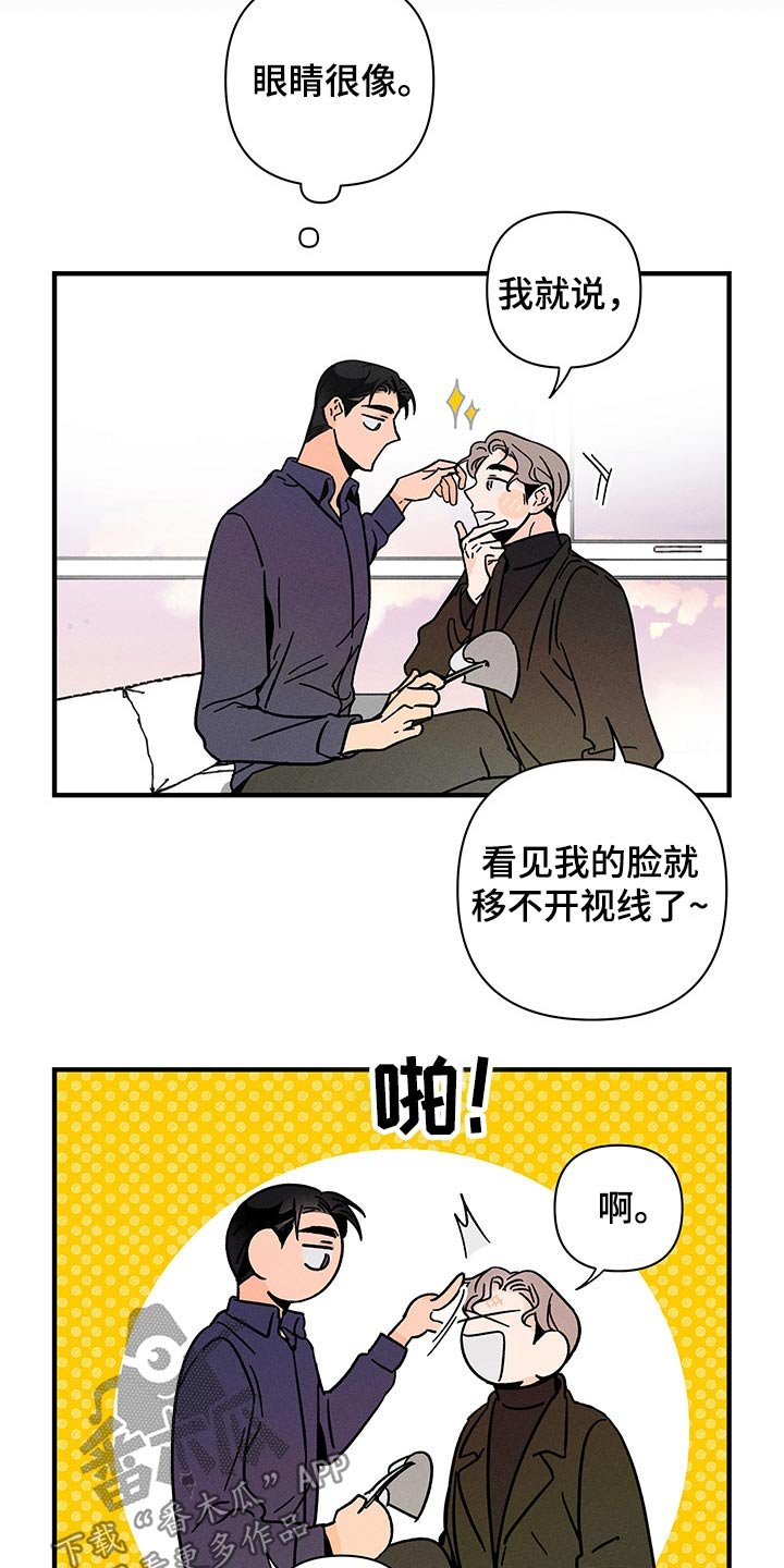 第40章：惆怅