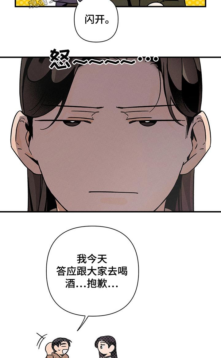 第40章：惆怅