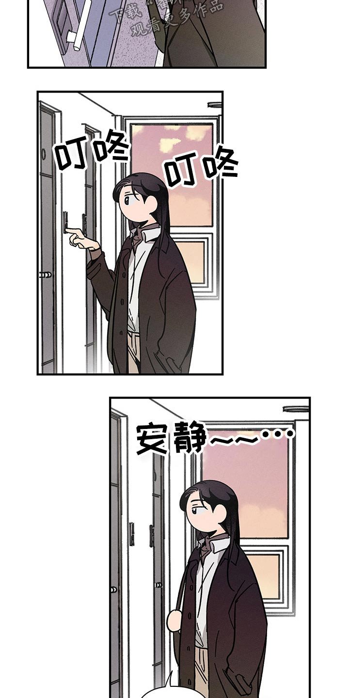 第40章：惆怅