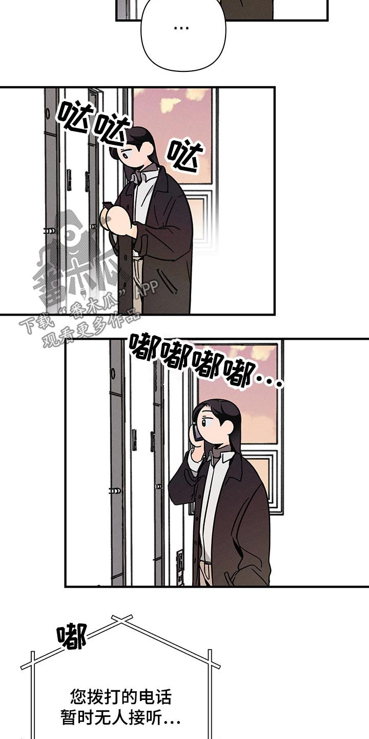 第40章：惆怅