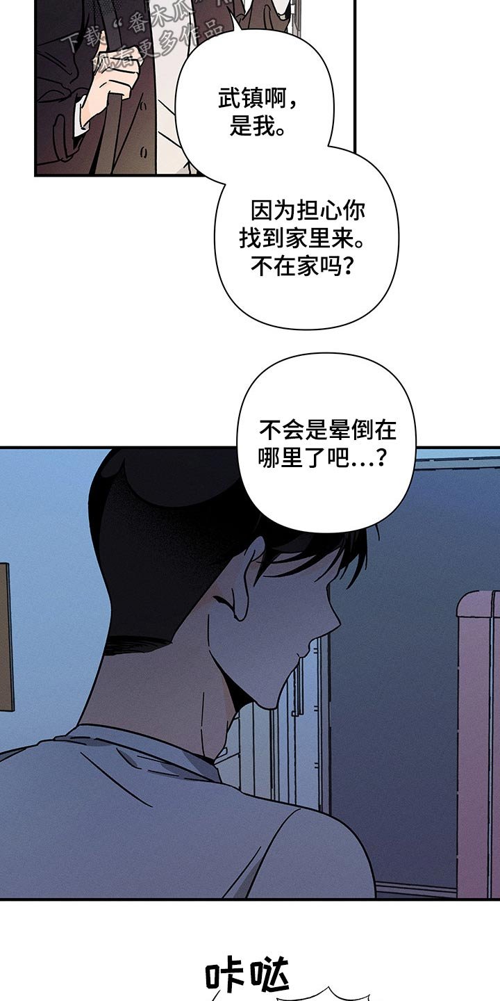 第40章：惆怅