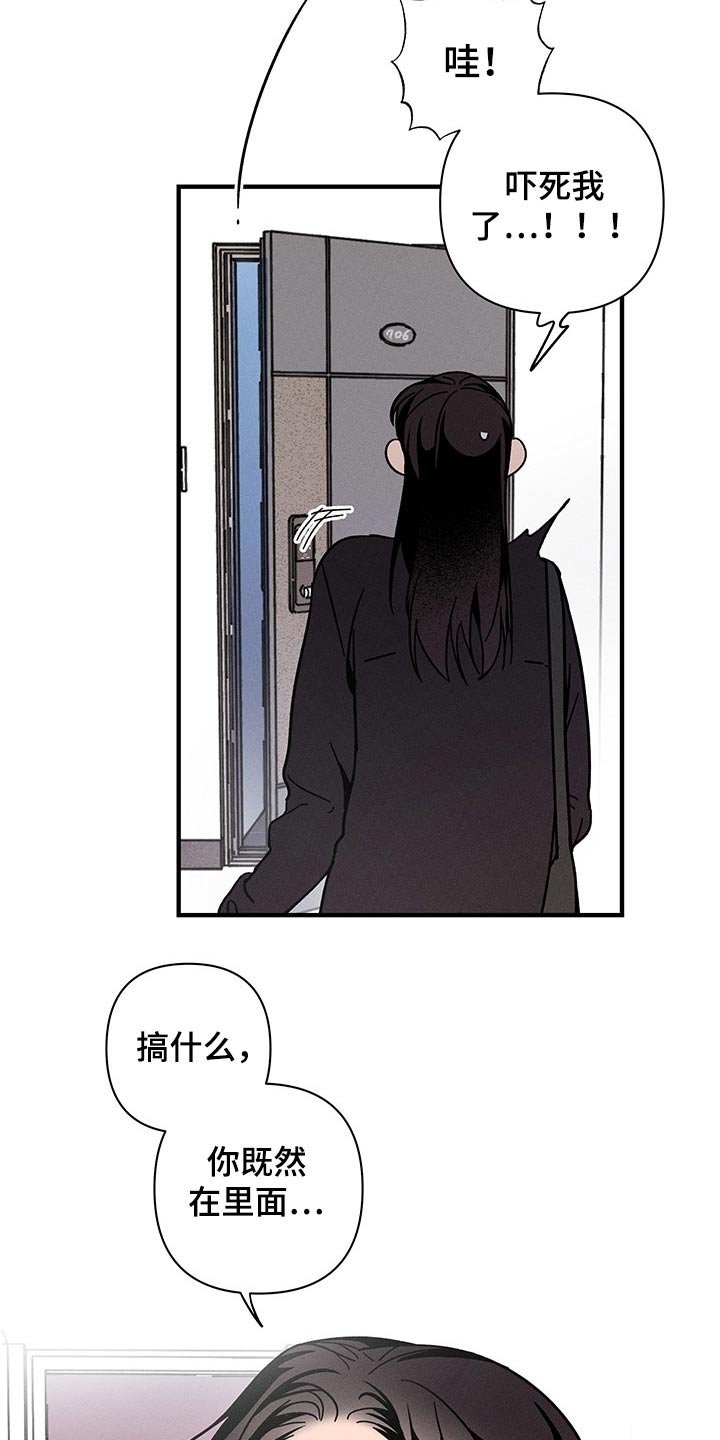 第40章：惆怅