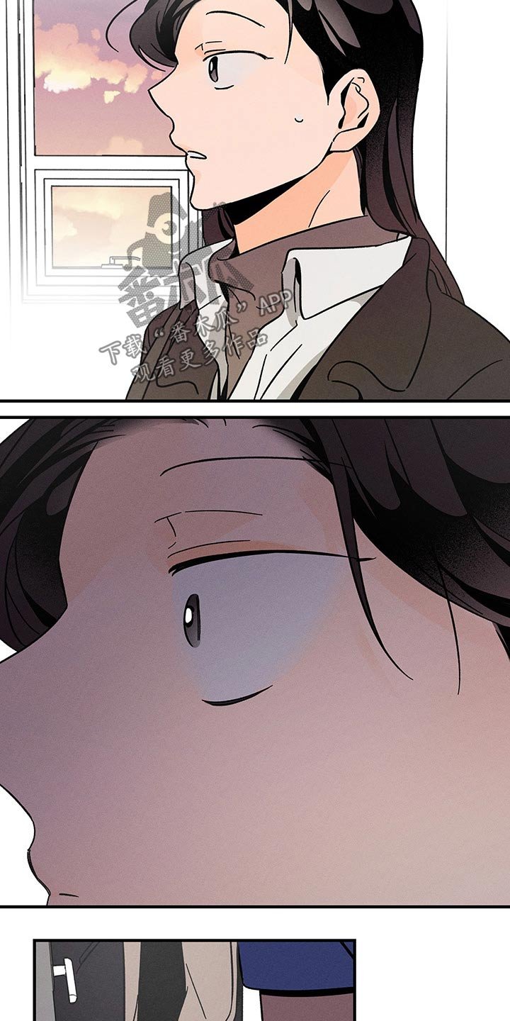 第40章：惆怅