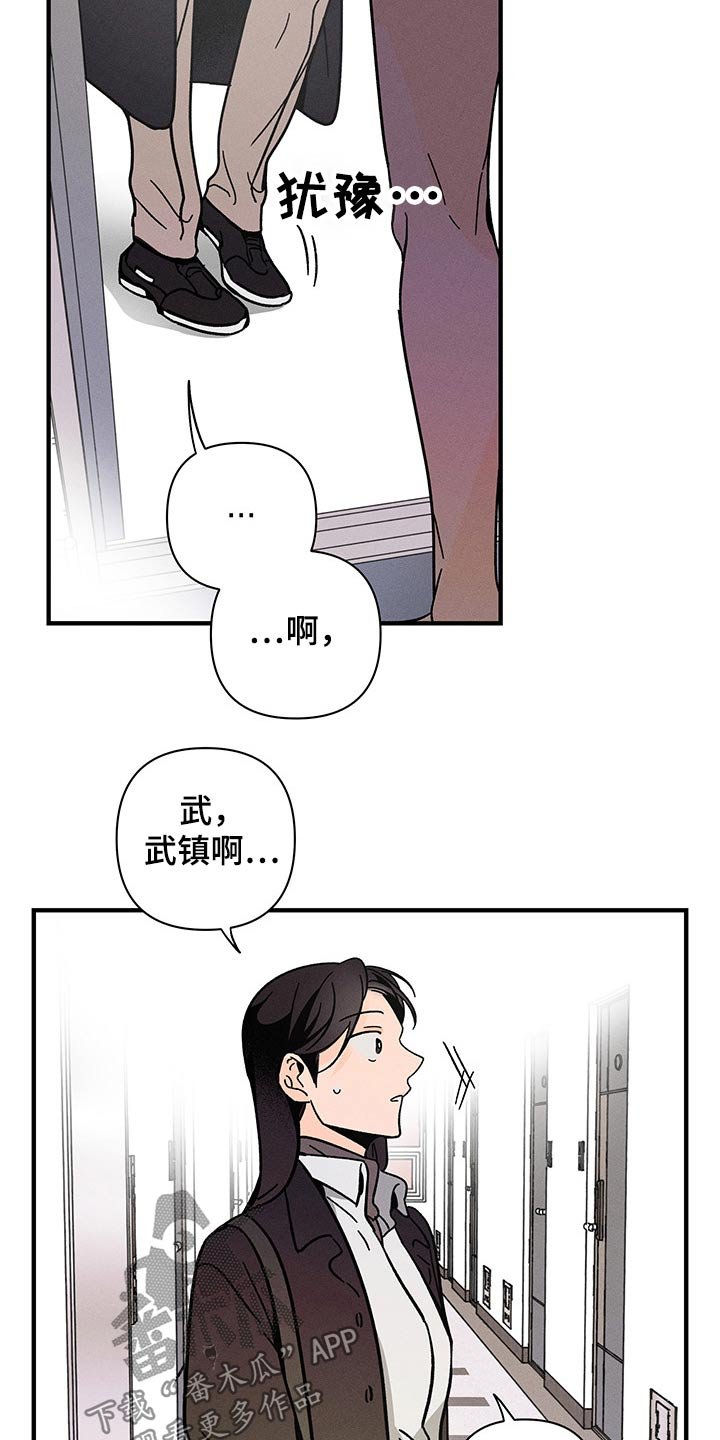 第40章：惆怅