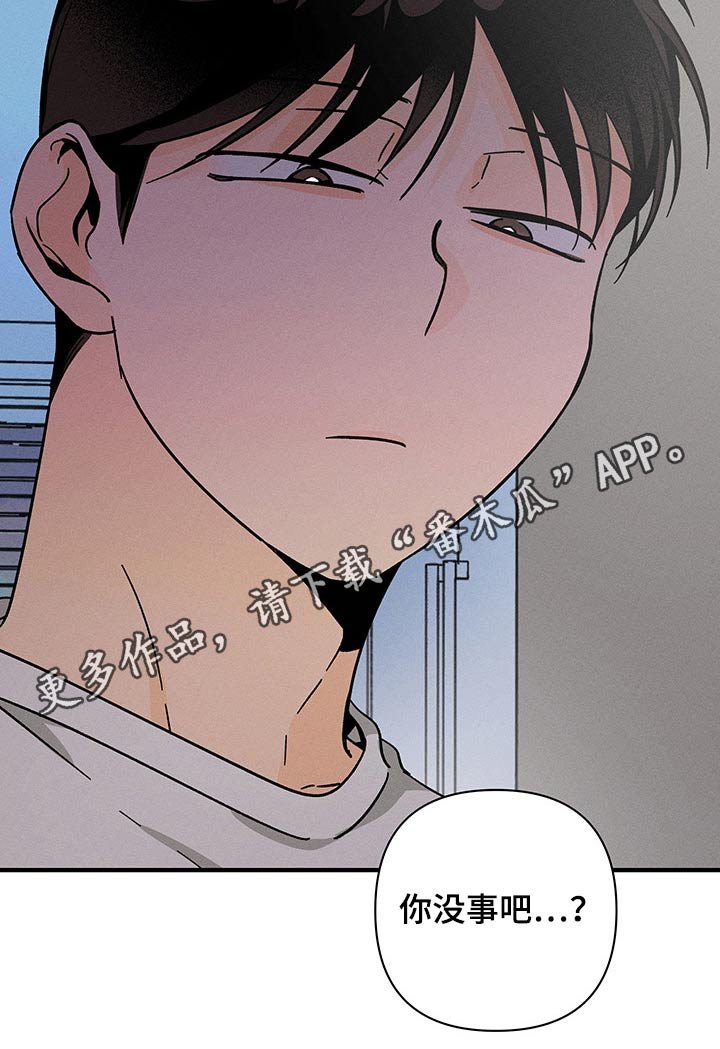 第40章：惆怅