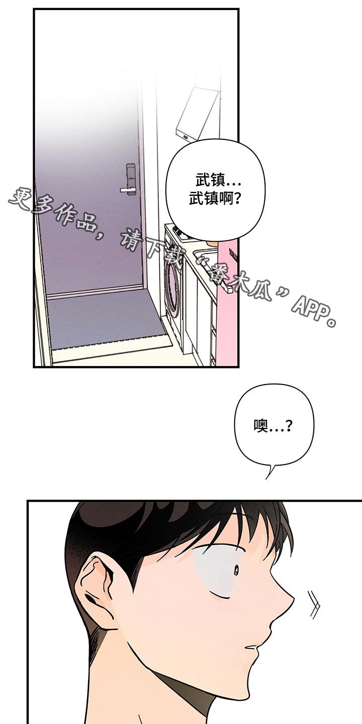第41章：梦里