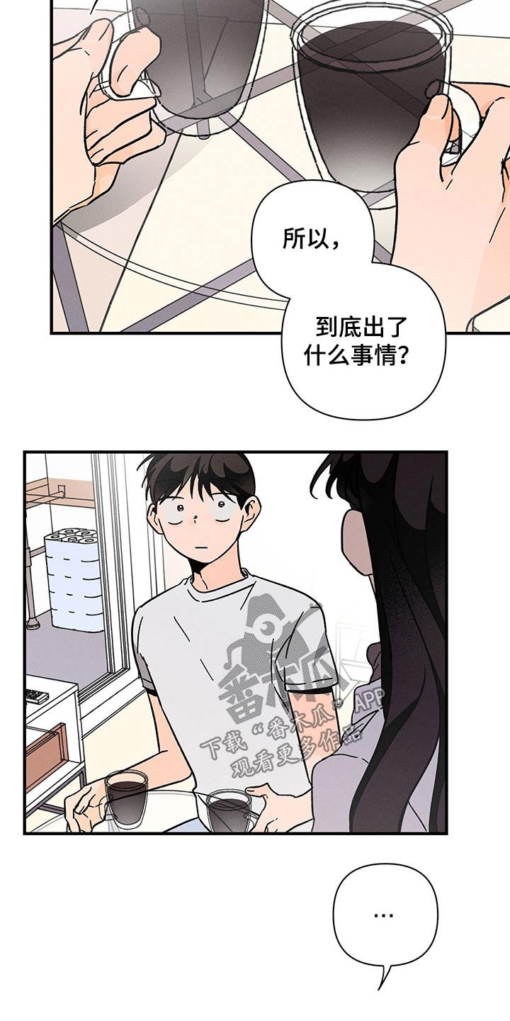 第41章：梦里