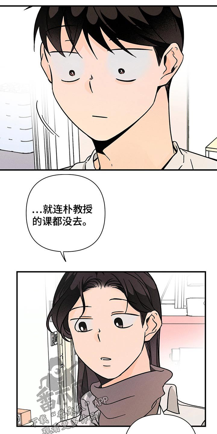第41章：梦里