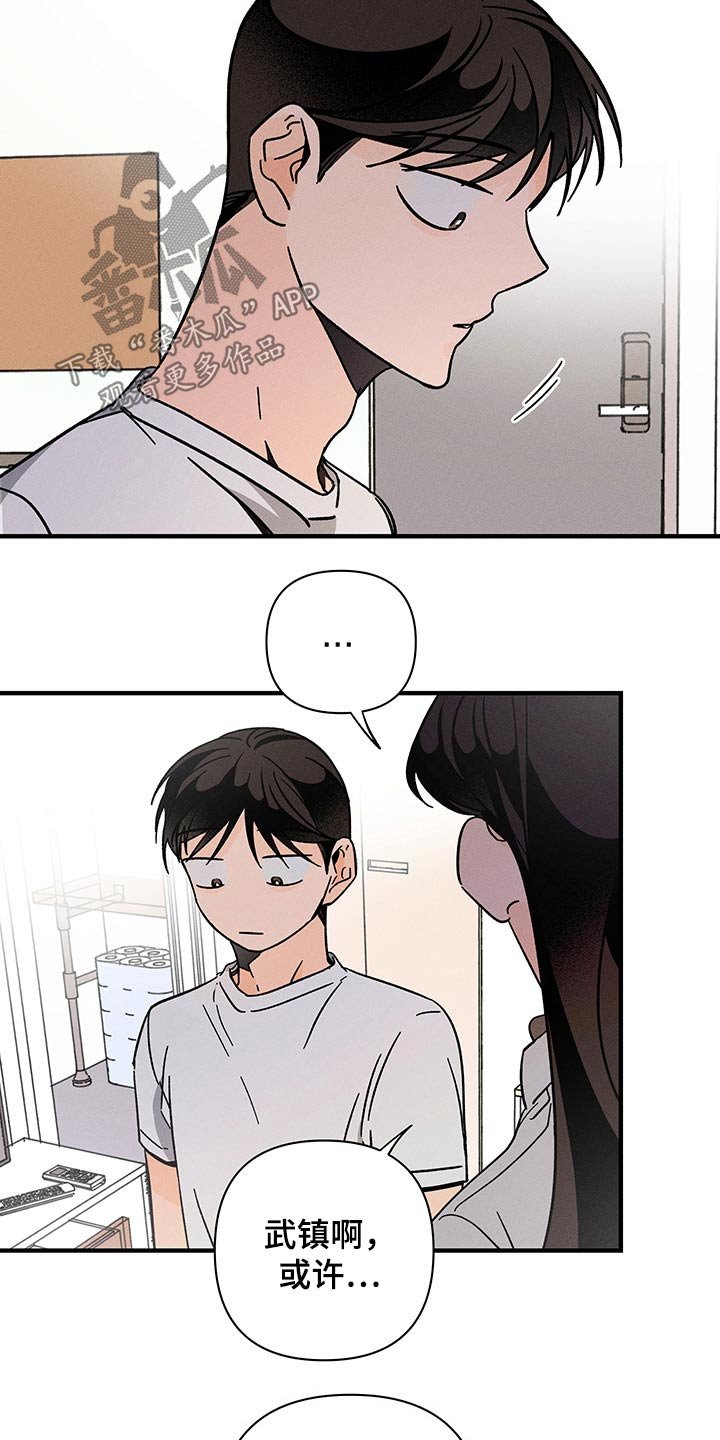 第41章：梦里