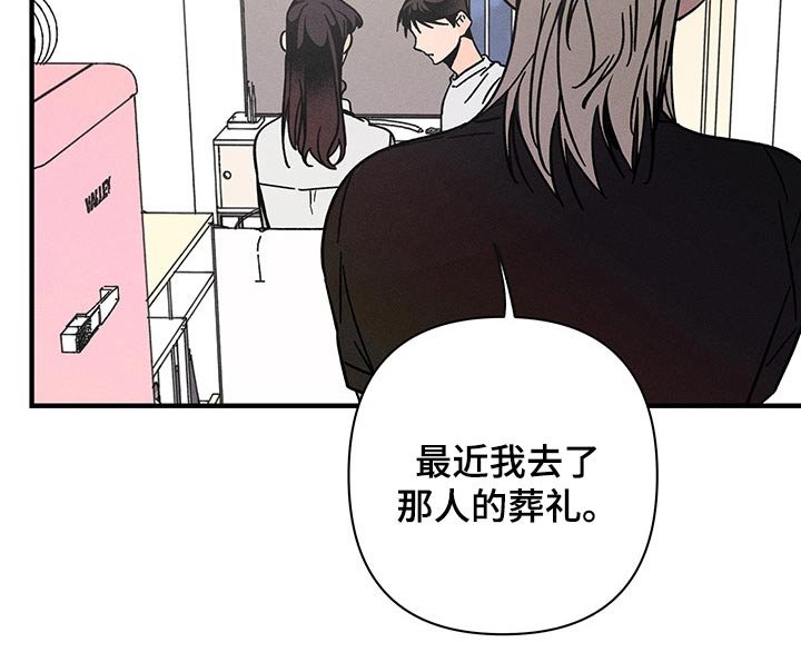 第41章：梦里
