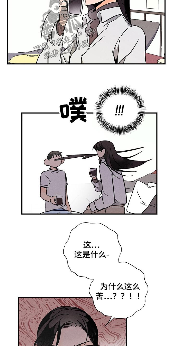 第41章：梦里