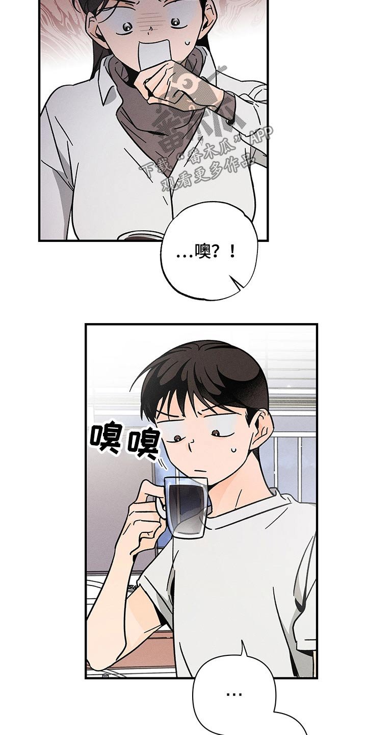 第41章：梦里