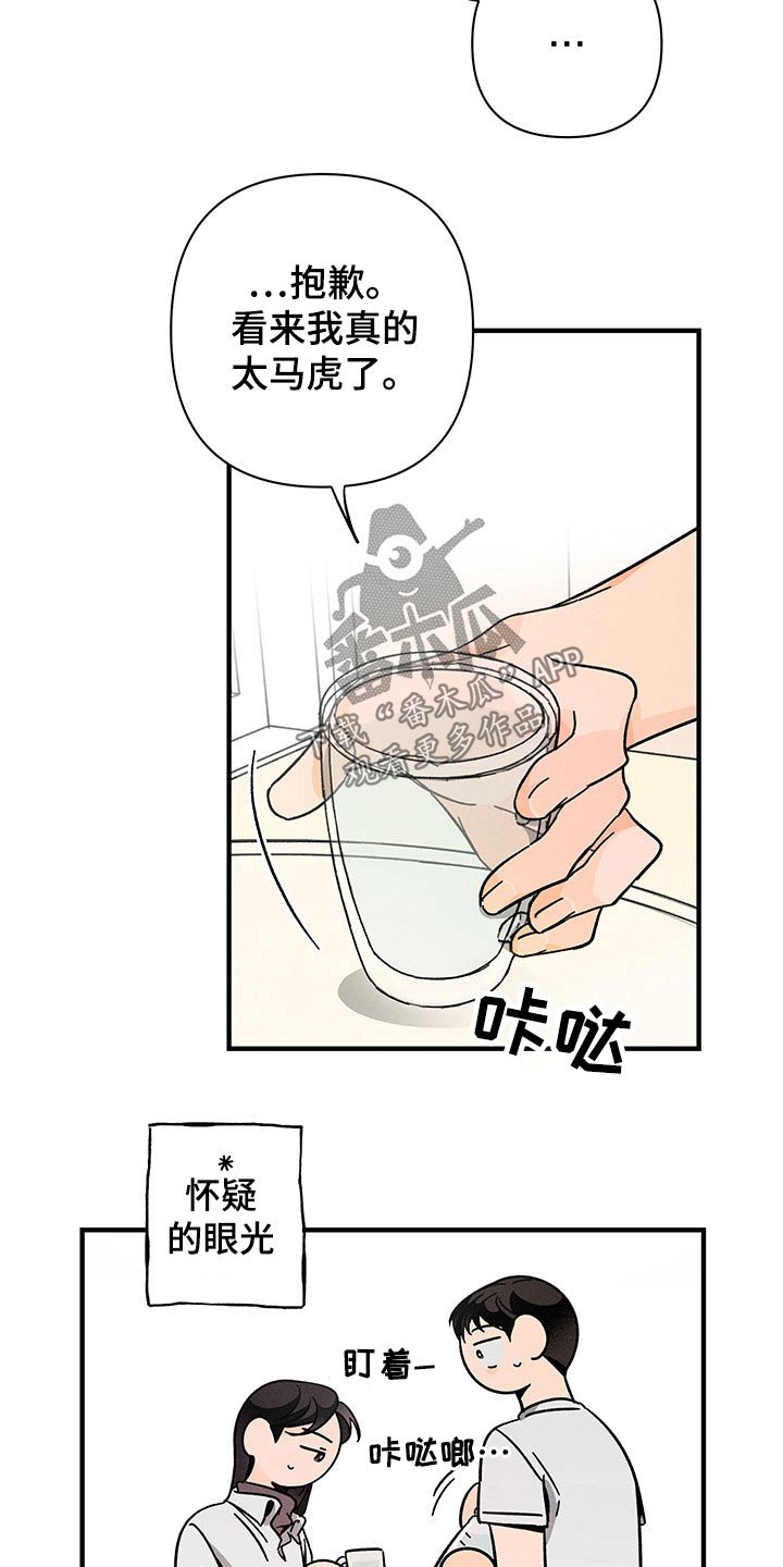 第41章：梦里