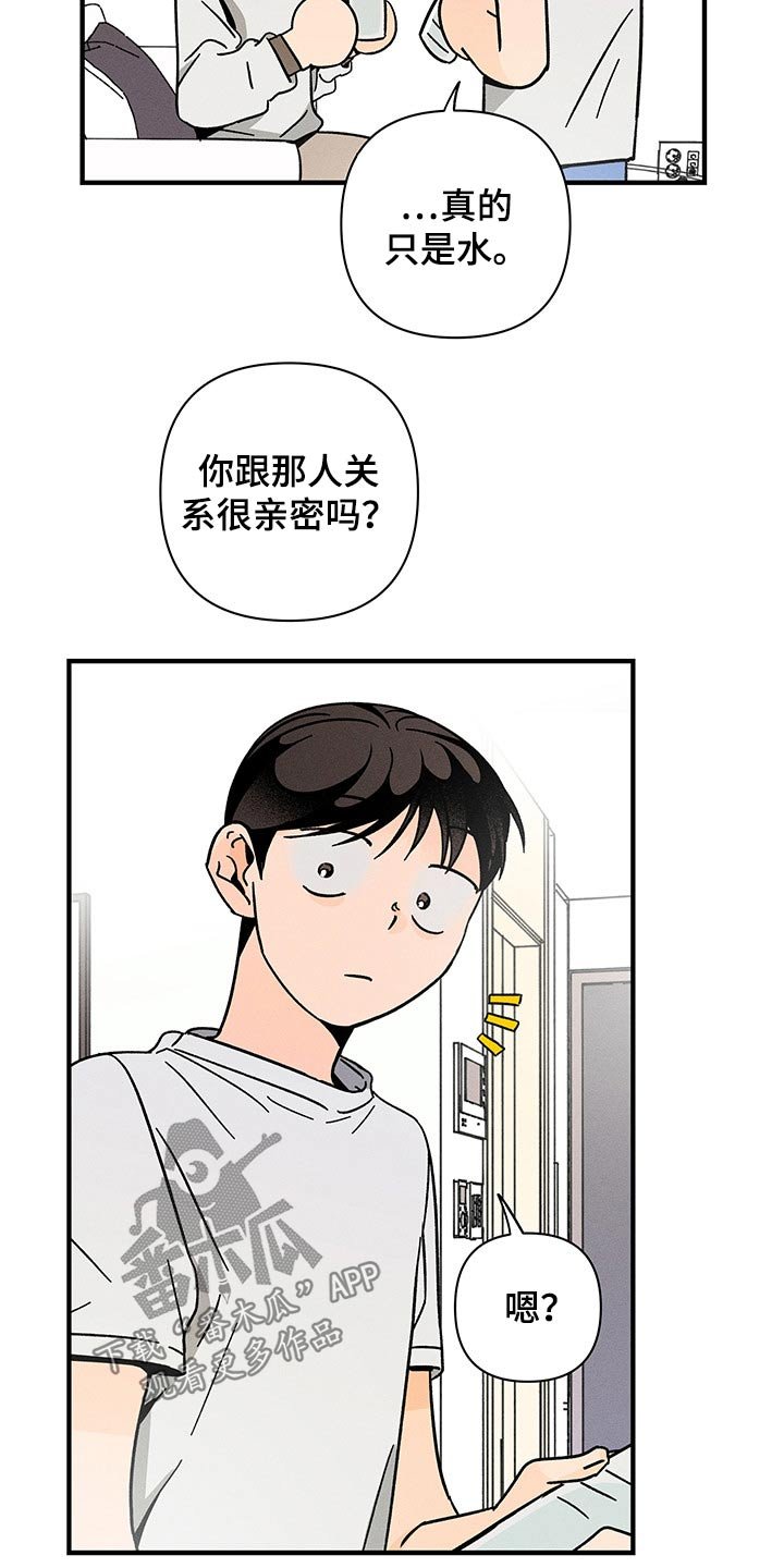 第41章：梦里