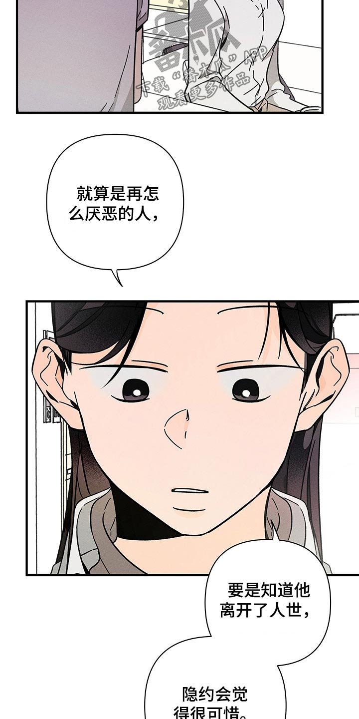 第41章：梦里