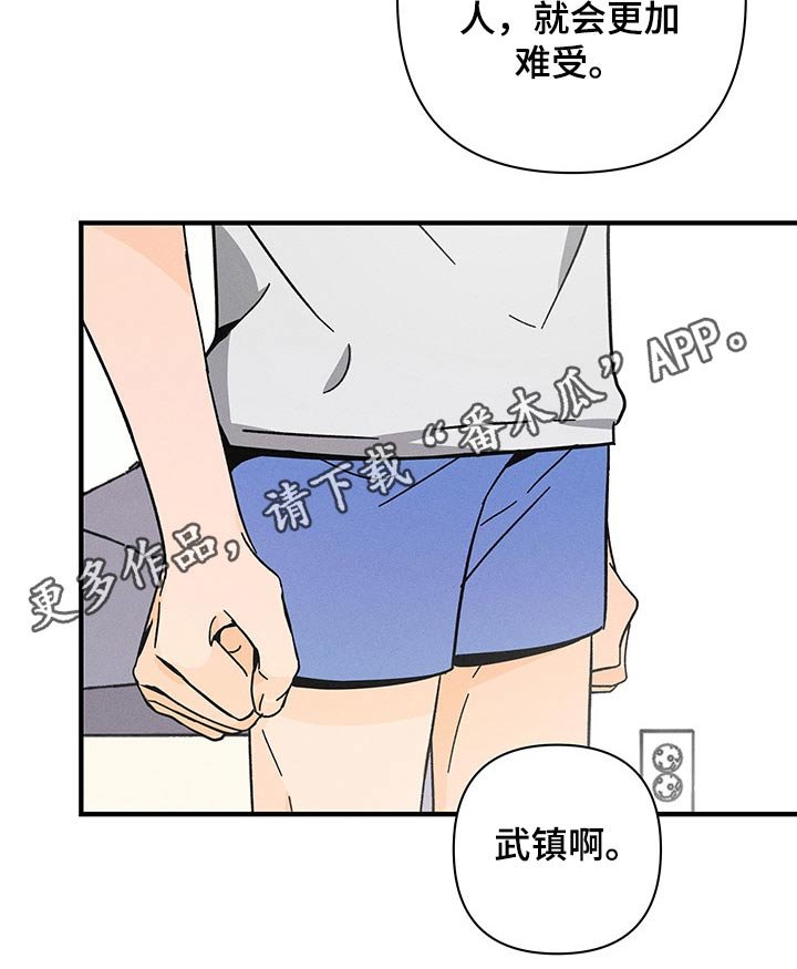 第41章：梦里