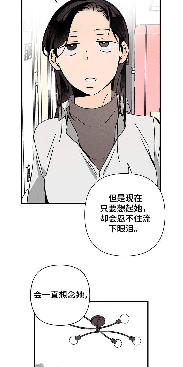 第42章：看望