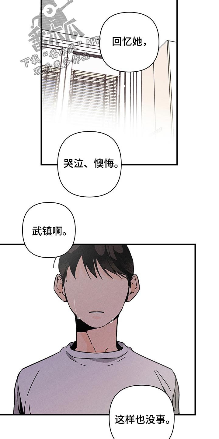 第42章：看望
