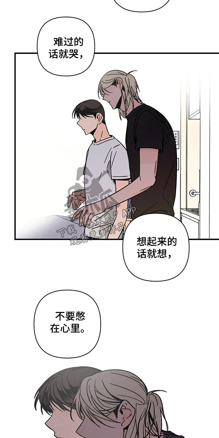 第42章：看望