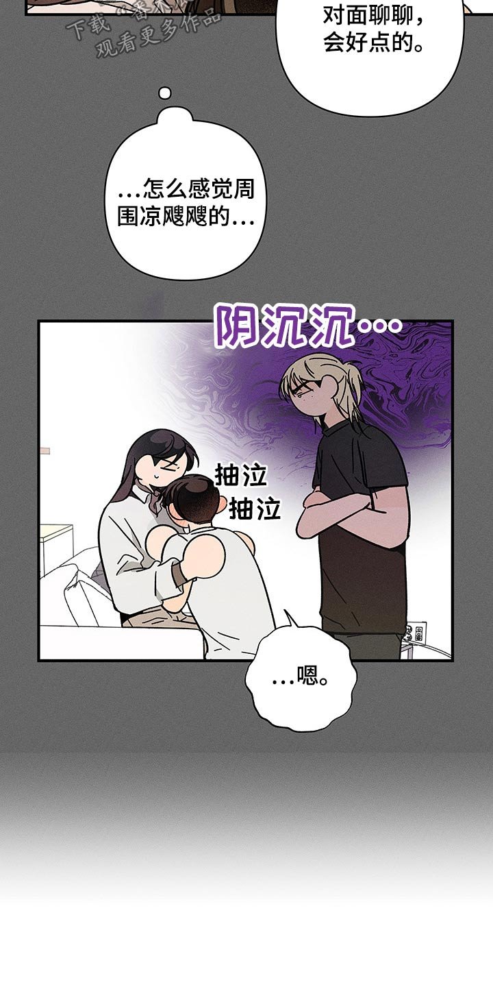 第42章：看望