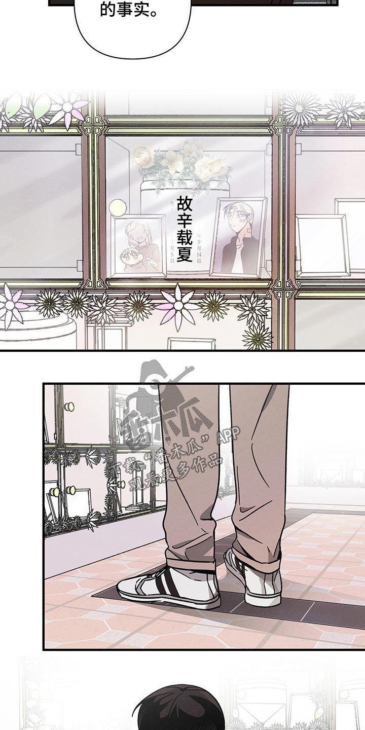 第42章：看望