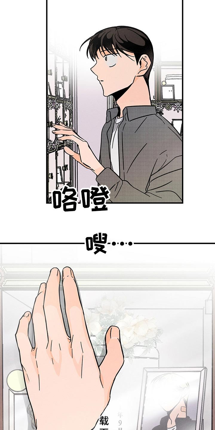 第42章：看望