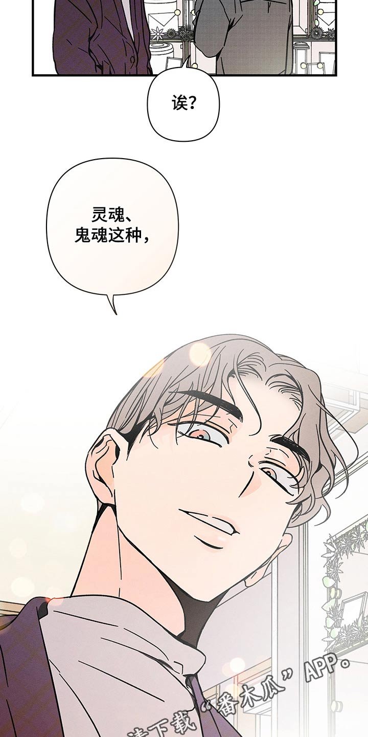 第42章：看望