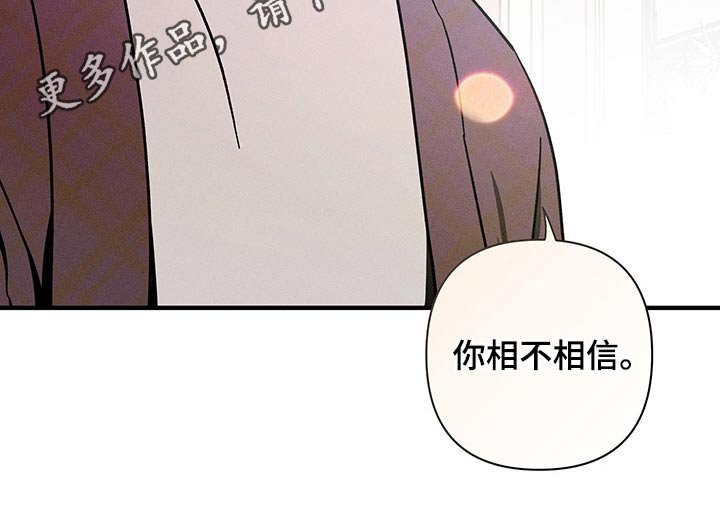 第42章：看望