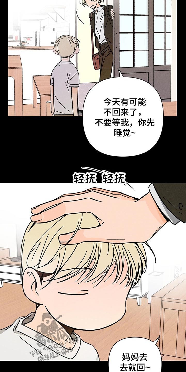 第43章：出现