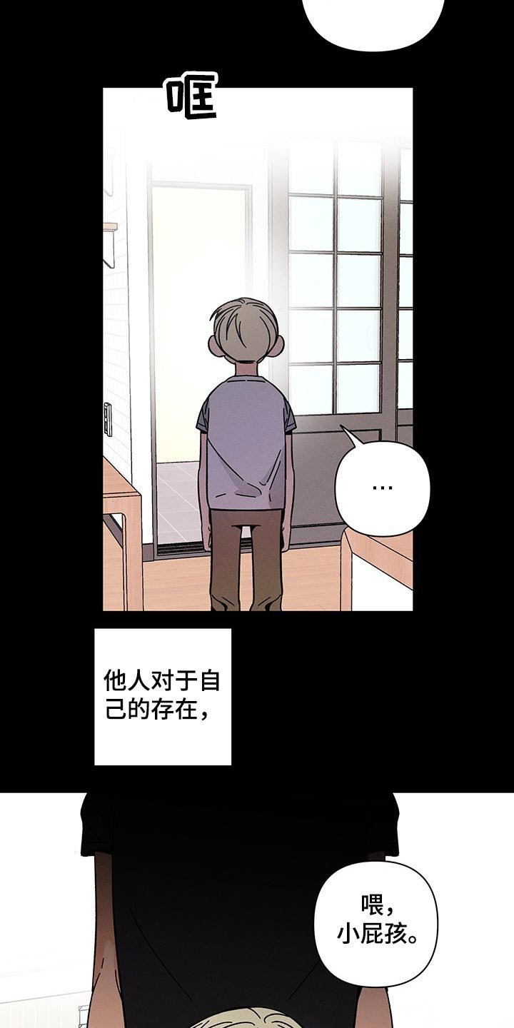 第43章：出现