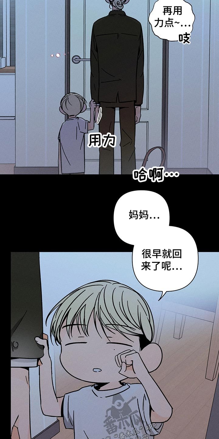 第43章：出现